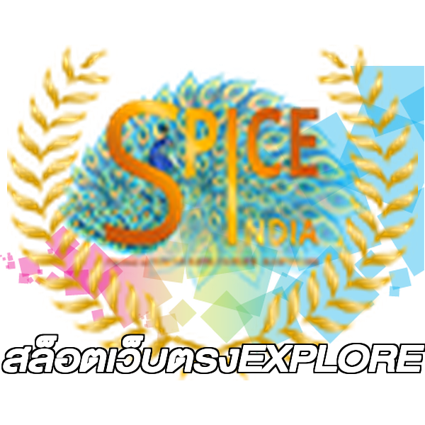 สล็อตเว็บตรงEXPLORE