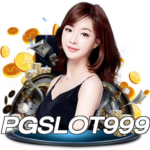 PGSLOT999